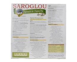 ΣΑΡΟΓΛΟΥ | CHEESE PIE ΚΑΤΕΨΥΓΜΕΝΗ 900GR