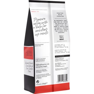 BUONDI | Καφές Espresso Classic Blend 200g