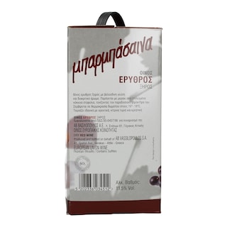 ΜΠΑΡΜΠΑΣΑΙΝΑ | ΟΙΝΟΣ ΕΡΥΘΡΟΣ ΑΣΚΟΣ 5 LT