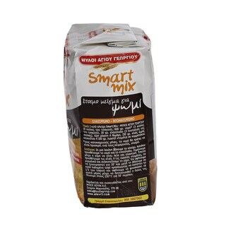 ΜΥΛΟΙ ΑΓΙΟΥ ΓΕΩΡΓΙΟΥ | ΑΛΕΥΡΙ ΜΕΙΓΜΑ ΓΙΑ ΨΩΜΙ 1 KGR