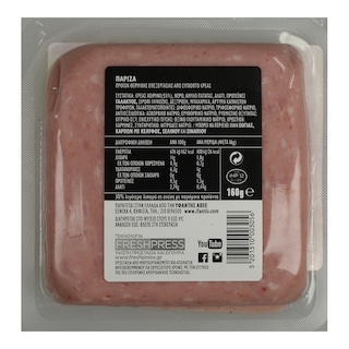 ΥΦΑΝΤΗΣ | Πάριζα Σε Φέτες -0.20Ε Φθηνότερα 160 gr