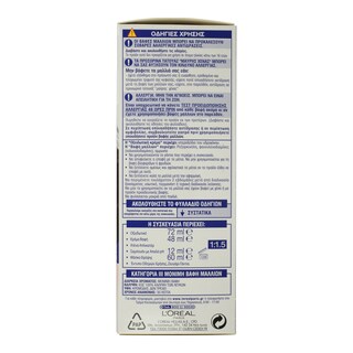 EXCELLENCE | TRUE DARK BROWN  1 PC