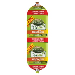 ΕΝ ΕΛΛΑΔΙ | PARIZER SLICES  500G 0.2