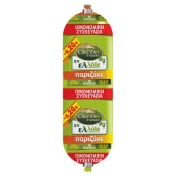 ΕΝ ΕΛΛΑΔΙ | PARIZER SLICES  500G 0.2