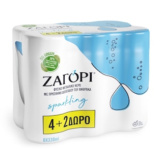 ΖΑΓΟΡΙ | .