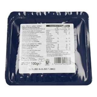 ΑΒ | Τυρί Μπλέ Δανίας 100gr