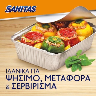 SANITAS | Aluminium Container & Lid S19A 3 Pieces