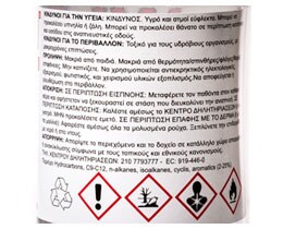 ΜΑΜΑΛΗΣ | Νέφτι White Spirit Χρώματα Παρκέ 450ml