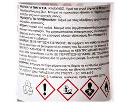 ΜΑΜΑΛΗΣ | ΝΕΦΤΙ WHITE SPIRIT 450 ML