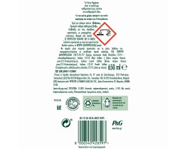 FAIRY | Υγρό πιάτων Max Power Hygiene 650ml