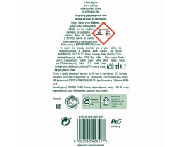 FAIRY | Υγρό πιάτων Max Power Hygiene 650ml