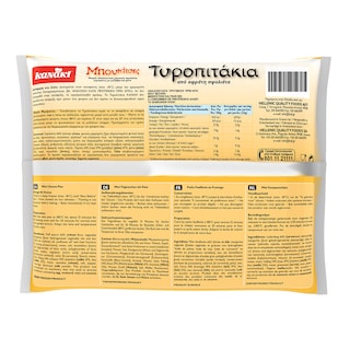 KANAKI | Τυροπιτάκια Κατεψυγμένα Μπουκίτσες 920gr