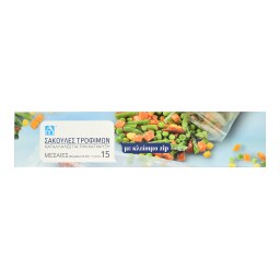 ΑΒ | ΑΒ ΣΑΚ.ΤΡΟΦ.ΚΑΤΑΨΥΞ.ZIP ΜΕΣΑΙΕΣ 15Τ