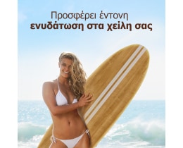 PIZ BUIN | Αντηλιακό Lipstick Moisturising Aloe Vera SPF30 4.9g