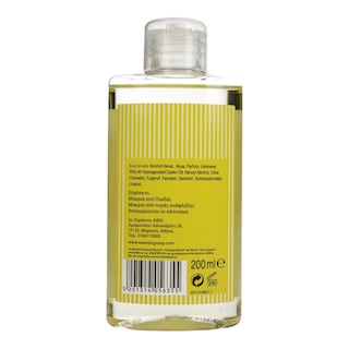 ΜΥΡΤΩ | Cologne Women's Fragrance Lemon 200ml