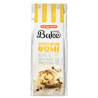 ΜΥΛΟΙ ΑΓΙΟΥ ΓΕΩΡΓΙΟΥ | Μείγμα Easy Bake Για Ψωμί 500gr