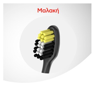 COLGATE | Οδοντόβουρτσα Παιδική 6+ Ετών Μαλακή 1 Τεμάχιο