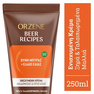 ORZENE | Conditioner Bio για Ξηρά & Ταλαιπωρημένα Μαλλιά 250ml