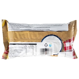 ΑΒ | ΚΡΟΥΑΣΑΝ ΜΕ ΓΕΜΙΣΗ ΚΕΡΑΣΙ 80 GR