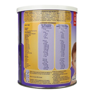 ΓΙΩΤΗΣ | Βρεφική Κρέμα Φαρίν Λακτέ Βρώμη 300g Έκπτωση 0.50Ε