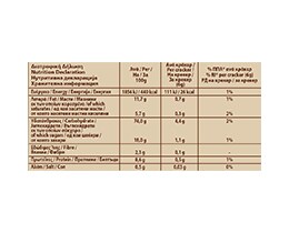 ELITE | Κράκερς Μεσογειακά Καστανή Ζάχαρη & Κανέλα 3x105g Έκπτωση 1Ε