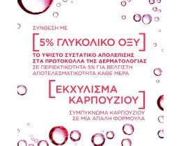 L'OREAL | Toner Προσώπου Απολέπισης με Γλυκολικό Οξύ 180ml