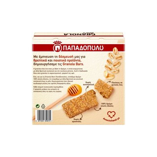 ΠΑΠΑΔΟΠΟΥΛΟΥ | Μπάρες Granola με Μέλι 5x42g