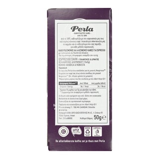 PERLA BEVERAGES | Κάψουλες Καφέ Espresso Dark 10x5g