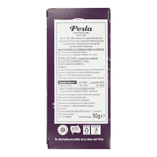 PERLA BEVERAGES | Κάψουλες Καφέ Espresso Dark 10x5g