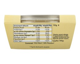 - | Φρουτόκρεμα Nulicious Bio Μήλο και Μπανάνα 150g