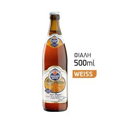 Μπύρα Weiss Φιάλη 500ml