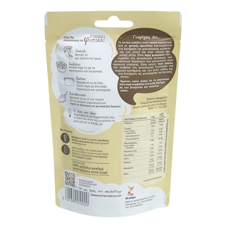 3Α | Ρεβύθια Χονδρά Έτοιμα Φυσικά 120gr