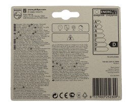 PHILIPS | ΛΑΜΠΑ ΟΙΚΟΝΟΜΙΑΣ ECO CLASSIC 70W B22 ΔΙΑΦΑΝΗΣ 1 ΤΕΜ