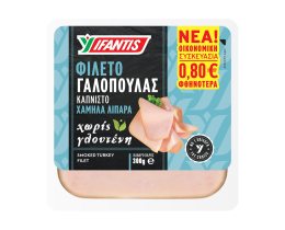 ΥΦΑΝΤΗΣ