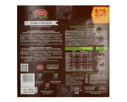 ΚΡΗΤΩΝ ΑΡΤΟΣ | Χορτοτυρόπιτα Χειροποίητη Ζύμη Κρητών 800g 1+1 Δώρο