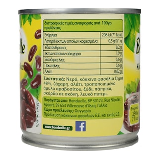 BONDUELLE | Φασόλια Κόκκινα 120gr