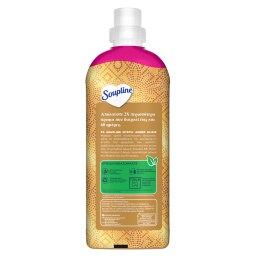 SOUPLINE | Συμπυκνωμένο Μαλακτικό Oriental Elixir Mystic Amber 42 Μεζούρες