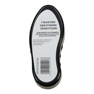 MENAGE | ΑΥΤΟΓΥΑΛΙΣΤΟΣ ΣΠΟΓΓΟΣ  1 ΤΕΜ