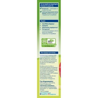 HIPP | Κρέμα Δημητριακών Bio Μπισκότο Μήλο 250g