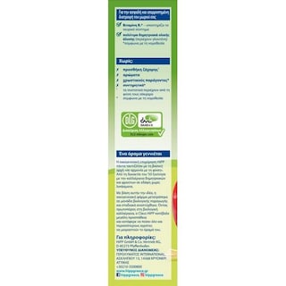 HIPP | Κρέμα Δημητριακών Bio Μπισκότο Μήλο 250g