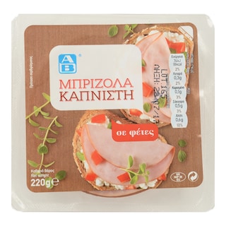 ΑΒ | Μπριζόλα Καπνιστή Φέτες 220gr