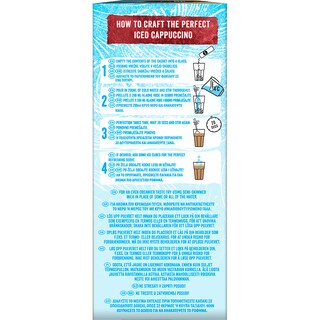 NESCAFE | GOLD | Στιγμιαίος Καφές Iced Cappuccino 7x15.5g