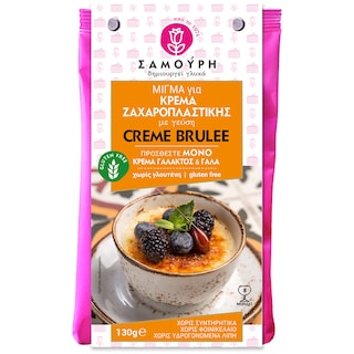 SAMOURI | Μίγμα Creme Brulee 130gr