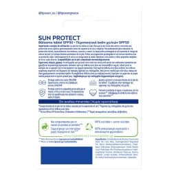 LIPOSAN | Ενυδατικό Χειλιών Sun Protect Lip Balm SPF50 4.8g