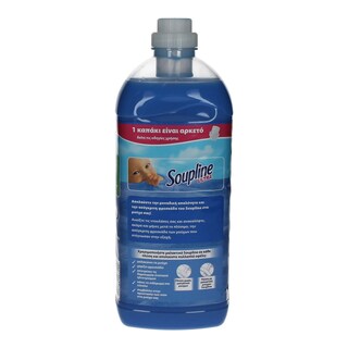 SOUPLINE | ΣΥΜΠΥΚΝΩΜΕΝΟ ΜΑΛΑΚΤΙΚΟ MISTRAL 54 ΜΕΖ