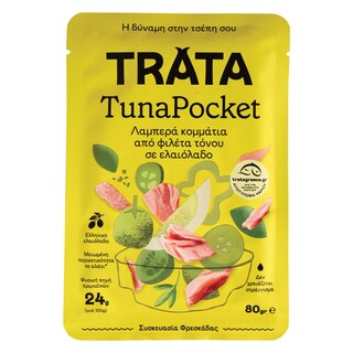 Τόνος Tuna Pocket Ελαιόλαδο 80g