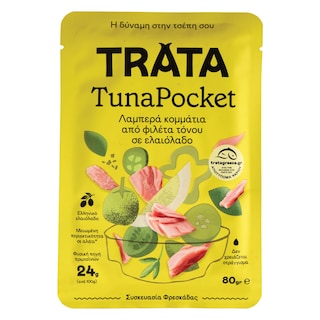 ΤΡΑΤΑ | Τόνος Tuna Pocket Ελαιόλαδο 80g