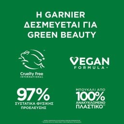 BOTANIC THERAPY | Σαμπουάν Rice Water & Strach Rituals 400ml