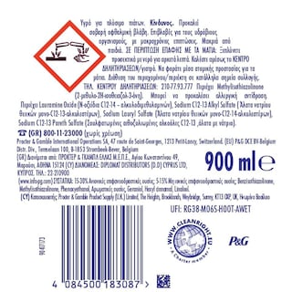 FAIRY | Υγρό Πιάτων Ultra Original 2x900ml 50% στo 2o