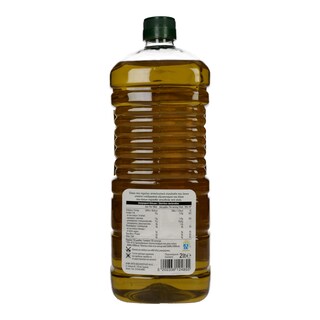 ΑΒ | Ελαιόλαδο  2lt